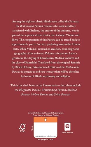 Brahmanda Purana: Volume 2 - Retail Maharaj