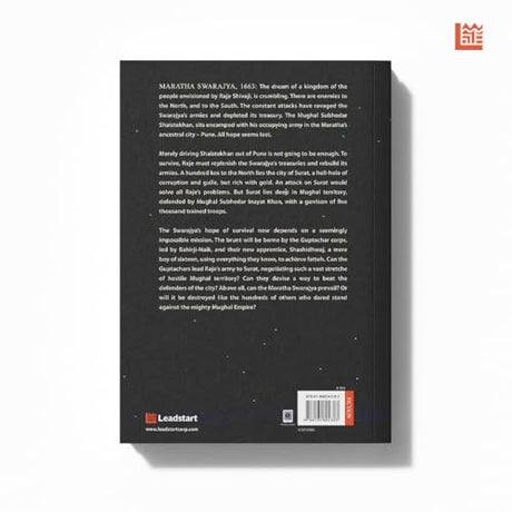 The Legend of Bahirji-Naik: Raiders of Surat (Book I) - Retail Maharaj
