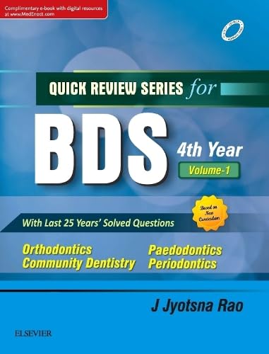 Qrs For Bds Iv Year, Vol 1 - Retail Maharaj