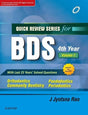 Qrs For Bds Iv Year, Vol 1 - Retail Maharaj