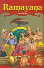 Ramayana The Sacred Epic - Retail Maharaj