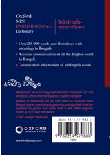 Oxford Mini English Bengali Dictionary | Second Edition - Retail Maharaj