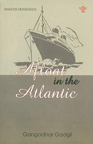 AFLOAT IN THE ATLANTIC (ENGLISH) - Retail Maharaj