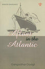 AFLOAT IN THE ATLANTIC (ENGLISH) - Retail Maharaj