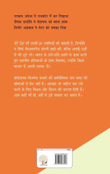 Mere Desh ki Dharti