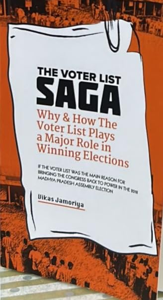 THE VOTER LIST SAGA WHY & HOW THE VOTER LIST PLAYS A MAJOR ROLE IN WINNING ELECTIONS - Retail Maharaj