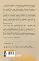 Manto: The Greatest Stories - Retail Maharaj