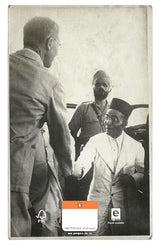 The New Icon: Savarkar and the Facts - Retail Maharaj