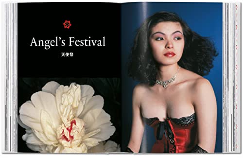 Araki. 40th Ed. - Retail Maharaj
