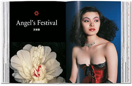 Araki. 40th Ed. - Retail Maharaj
