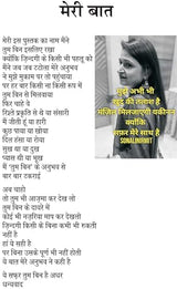 TUM BIN [Paperback] SONALI SINGHAL - Retail Maharaj