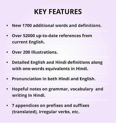 Oxford English-English-Hindi Dictionary | 2nd Edition | Authoritative Reliable and Comprehensive - Retail Maharaj