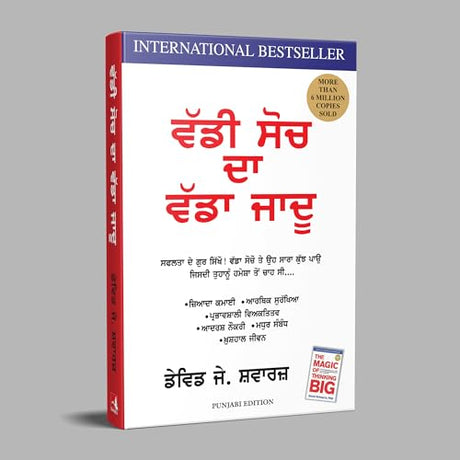 The Magic of Thinking Big (Punjabi) - Retail Maharaj