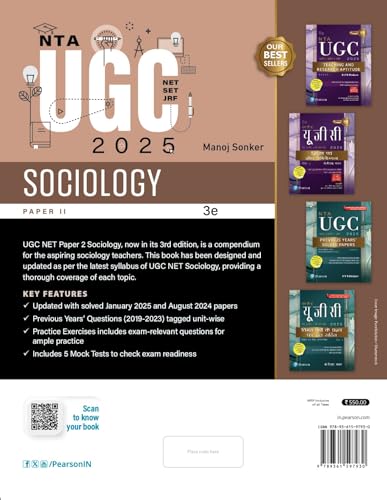 Pearson NTA UGC NET Paper 2 Sociology 2025 | SET, JRF | Includes 2025 January and 2024 August Papers fully solved | 2100+ Practice Questions | ... Tests to Check Exam Readiness | 3rd Edition - Retail Maharaj