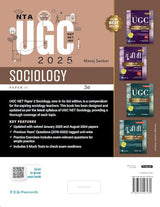 Pearson NTA UGC NET Paper 2 Sociology 2025 | SET, JRF | Includes 2025 January and 2024 August Papers fully solved | 2100+ Practice Questions | ... Tests to Check Exam Readiness | 3rd Edition - Retail Maharaj