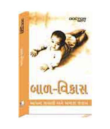 Child Development - Retail Maharaj