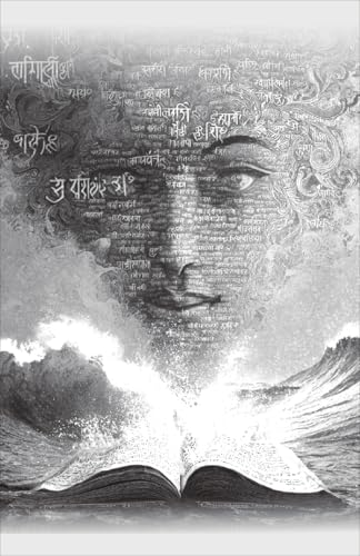 Shabd शब्द - Retail Maharaj