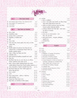 UPPER PRIMARY TET SOCIAL STUDIES / SOCIAL SCIENCE 9500+ MCQ (Bengali Version) - Retail Maharaj