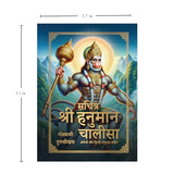 Sachitra Shri Hanuman Chalisa - Retail Maharaj