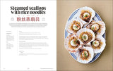 The Guide to Chinese Cooking: A Journey Through China's Favorite Dishes - Retail Maharaj