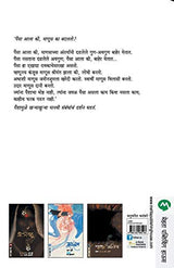 Parigh - Retail Maharaj
