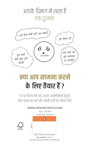 Win Your Inner Battles (Hindi) /Aantarik Sangharshon Par Vijay Paen/आंतरिक संघर्षों पर विजय पाएँ: Apne Andar Ke Dushman Ko Harayen Aur Uddeshyapoorn Jeevan Jeeyen/अपने अंदर के दुश्मनों को हाराएँ और उद्देश्यपूर्ण जीवन जीएँ - Retail Maharaj