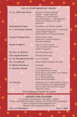 Your Stars & Married-life A Panorama The Original book by N.S. Dahiya - (English Version) - Retail Maharaj