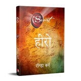 Hero - Retail Maharaj