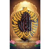 Shri Radha Vallabh Shri Harivansh Naam Sewa Rama Tulsi Wood Idol – Handcrafted Statue for Home Temple - Retail Maharaj