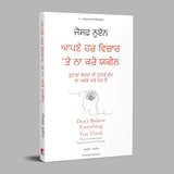 Don't Believe Everything You Think (Punjabi) - Retail Maharaj