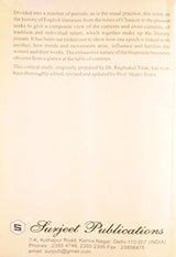 History Of English Literature PB - Retail Maharaj