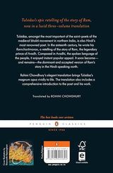 The Ramcharitmanas 3 - Retail Maharaj