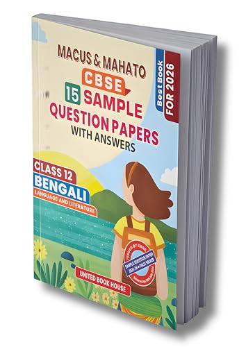 Class 12 Bengali Sample Question Papers with Answers (CBSE) - Retail Maharaj