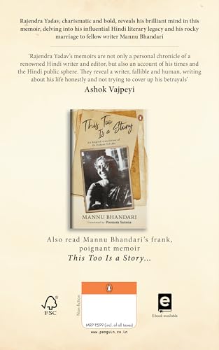 Echoes of My Past...: The candid, provocative memoir of one of Hindi literature's most original writers - Retail Maharaj