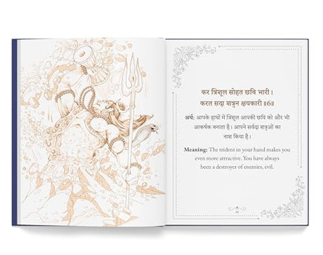 Sachitra Shri Shiv Chalisa - Retail Maharaj
