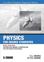Physics for Degree Students B.Sc. First Year - Retail Maharaj