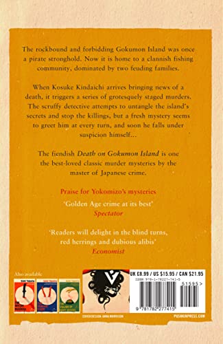 Death on Gokumon Island - Retail Maharaj