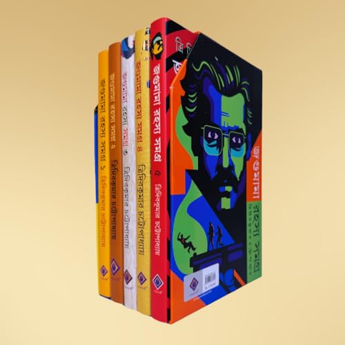 Jagumama Rahasya Samagra : 5 Volumes | Complete Box Set of Bengali Detective Mysteries | Bangla Goenda Sankalan | Gift Set of Indian Crime Thriller Novels - Retail Maharaj