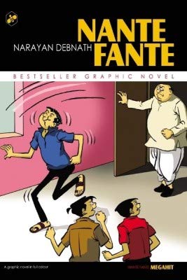 Narayan Debnath - Nante Fante - Megahit - Retail Maharaj