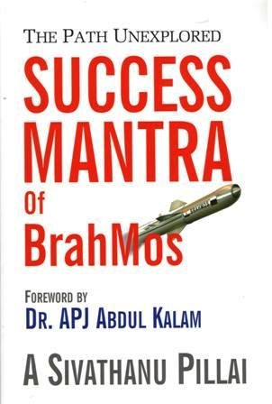 Success Mantra of BrahMos - Retail Maharaj