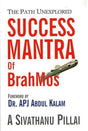 Success Mantra of BrahMos - Retail Maharaj