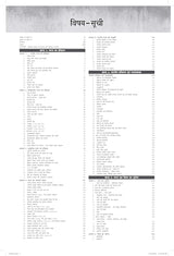 UPPSC Prelims Vigat Varshon ke Hal Prashan Patra (Hindi) by Ravi Prakash Azad | UPPCS PYQs 2012–2025 | Subject-wise & Chapter-wise Topics | UP Special GK | UPPSC | UP RO/ ARO - Retail Maharaj