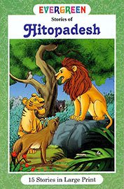 Evergreen Stories of Hitopadesh - Retail Maharaj