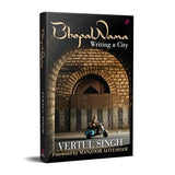 Bhopalnama (English) - Retail Maharaj