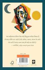 Pankh Diye Aakash Na Doge / पंख दिए आकाश न दोगे: Mahakavi Sethia Ki Pratinidhi Kavitayen / महकवि सेठिया की प्रतिनिधि कविताएँ - Retail Maharaj
