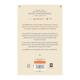 Inner Engineering (Hindi): A Yogi's Guide to Joy - Retail Maharaj