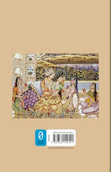KAMASUTRA (Hindi) - Retail Maharaj