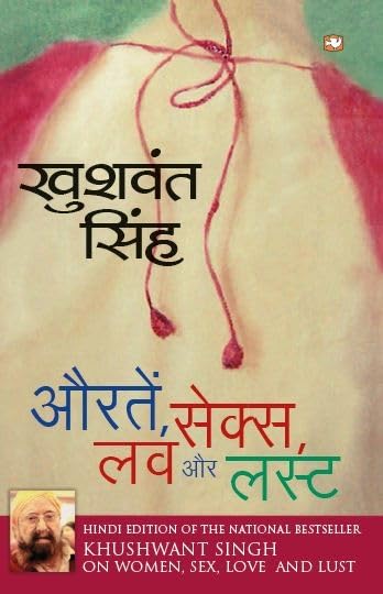 AURATEIN, SEX, LOVE AUR LUST - Retail Maharaj