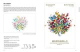 LIVING PAPER: From Materials to Processes: A Step-By-Step Guide to the Creation of Over 70 Ingenious Paper Artworks - Cutting, Folding, Tearing, Quilling, Weaving, Collage, Sculpture - Retail Maharaj