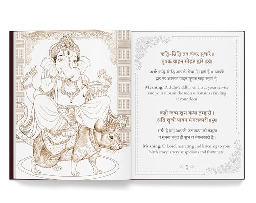 Sachitra Shri Ganesh Chalisa - Retail Maharaj